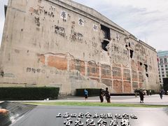 -上海四行仓库抗战纪念馆