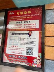 -福州儿童公园