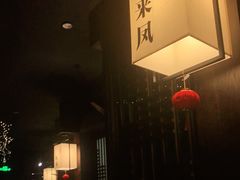 -余欢领鲜火锅(新街口店)