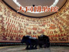 -大同市博物馆