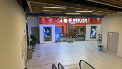 -贝勒爷专业男发