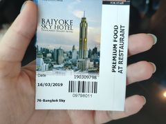 -彩虹云霄拜约克摩天塔