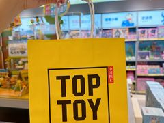 -SM城市广场(扬州店)