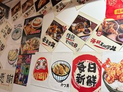 -天妇罗内顺田(罗湖店)