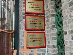 门面-味可道美食坊(福基路店)