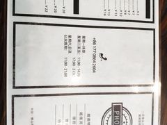 -PHO·5越南牛肉粉(建新路店)
