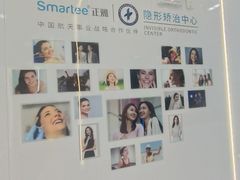 -深圳富茂格伦菲尔口腔门诊部(龙华清湖总院)