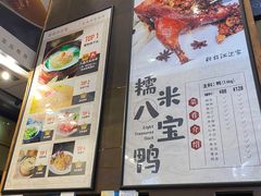 -新镇江酒家(南京西路店)