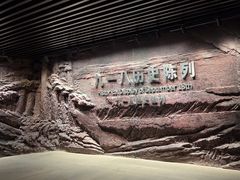 -沈阳“九·一八”历史博物馆