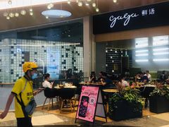 -皇庭广场(福华三路店)