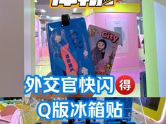 -美罗城