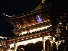 -鸡鸣山公园