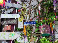 -黟县屏山村