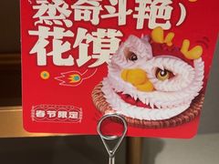 -海底捞火锅(上地华联店)