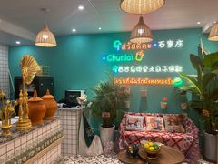 -春莱·泰式奶茶·老挝冰咖啡(湾里庙店)