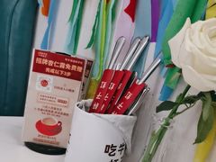 -杯子红牛排(创意产业园店)