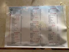 -梅飞酒家(桑园路店)