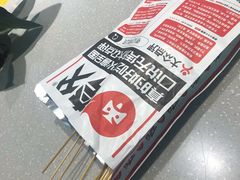 -夸父炸串(金桥国际广场店)