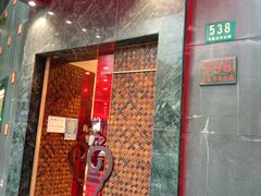 -新花城蟹粉馆(乌鲁木齐店)