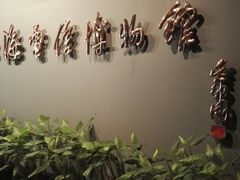 -上海电信博物馆