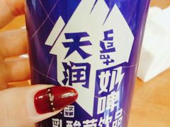 新疆奶啤-新疆欣悦饭庄