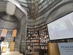 -思南书局·诗歌店