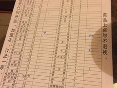 -大龙火锅(老店)