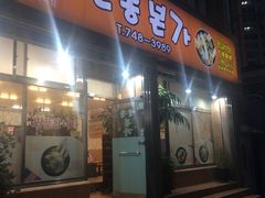 -莲洞本家