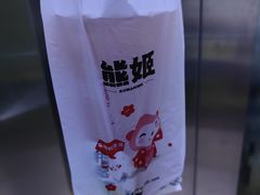 -熊姬手作茶物(沃尔玛武商百货店)