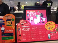 -混果汁(喜荟城店)