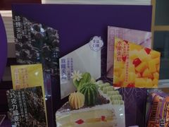 -元祖食品GANSO(黄河大街店)