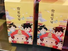 -1078號老北京涮肉(松柏店)