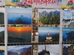 -狼牙山风景区