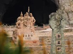 -蛇蟠岛