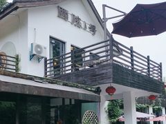 -西院1号(龙井店)