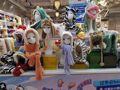 -远洋未来广场(育慧北路店)