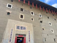 -福建土楼(南靖)景区