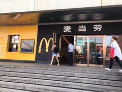 门面-麦当劳(新王府井店)