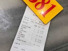 账单-芬芳甜品(同福路店)