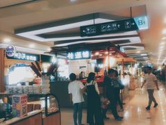 -桂桂茶(繁花中心店)