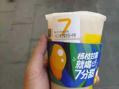 -7分甜(南通南大街店)