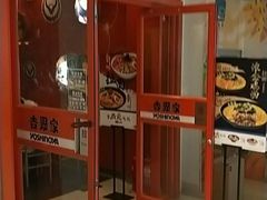 -吉野家(华联商厦店)