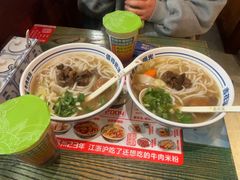 -鑫花溪牛肉米粉(东环大润发店)