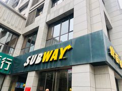 门面-赛百味SUBWAY(曲江智慧大厦店)