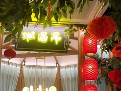 -湘悦回家(棠东店)