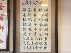 -玫瑰甜品(文明路店)