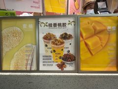 -每日新鲜水果吧(芮欧百货店)