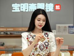 -宝明斋眼镜(大观园店)