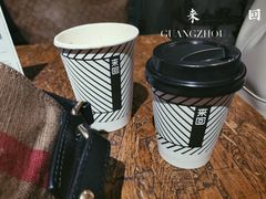 -来回·咖啡(天河南店)