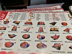 -炙忧烤肉屋(中国铁建广场店)